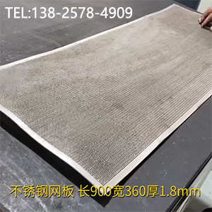 不銹鋼矯正校平機-1.25米寬冷板沖孔網(wǎng)整平設(shè)備，矯正精度高，網(wǎng)孔反彈2mm內(nèi)