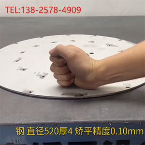 鋼板整平機-直徑520厚4，矯平精度0.10mm-鐵板校平機-六重式高強鋼壓校平