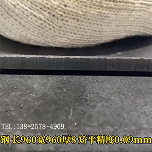 高強(qiáng)度鋼板矯平工藝-利用大型高精密校平機(jī)，平整度高達(dá)5絲