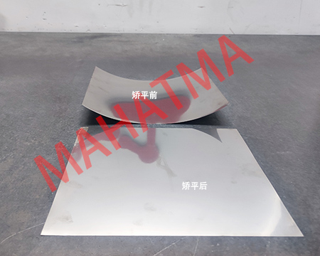 鈦板變形了用什么方法校平?可以用精密矯平機(jī)嗎？</a>