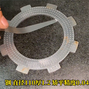 小型精密沖壓件矯平機(jī)-高精密連續(xù)沖壓校平機(jī)-厚度1.2mm，平面度4絲