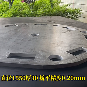 30mm厚鋼板，直徑1.55米機(jī)加工變形矯平機(jī)視頻