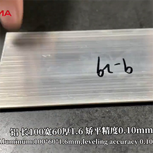 1.6mm厚，寬度60，長(zhǎng)度100，醫(yī)療行業(yè)專用擠壓鋁條