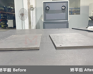 鋁板矯正機校平鋼板可以嗎？</a>